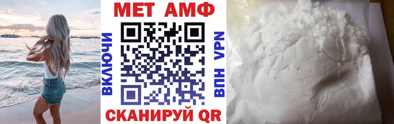 АМФЕТАМИН Розовый  мега зеркало  Шали 