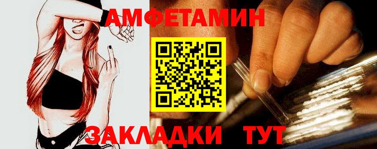 Шали  АМФЕТАМИН 98%  Вход с VPN 