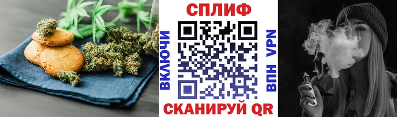Еда ТГК марихуана  Шали 