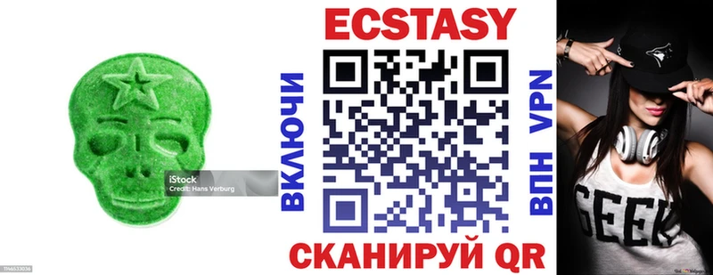 Ecstasy VHQ  Шали 