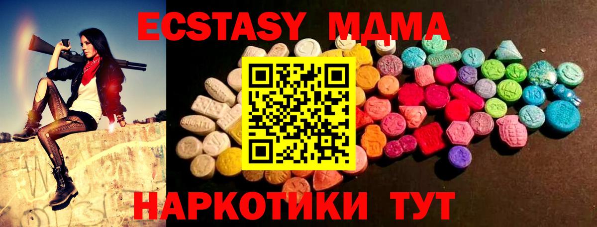 Экстази 300 mg  ссылка на мегу ТОР  Экстази louis Vuitton  Шали  Вход с VPN 