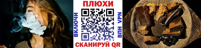 ГАШИШ hashish  Шали 