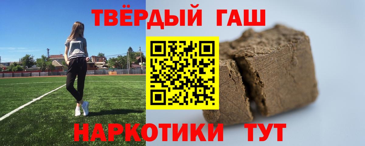 ГАШ Изолятор Шали