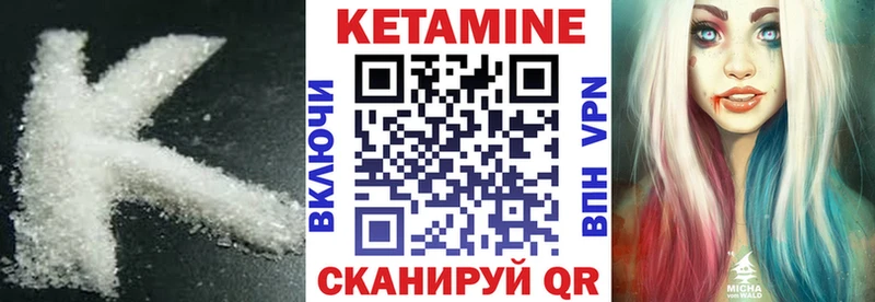 как найти наркотики  Шали  Кетамин VHQ 