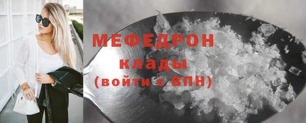 мефедрон Медвежьегорск