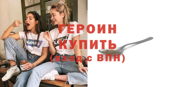мефедрон Медвежьегорск