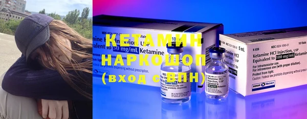 мефедрон Медвежьегорск