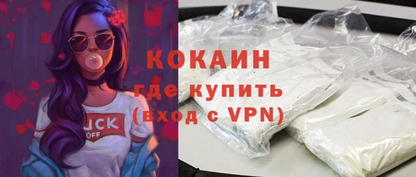 трава Медногорск