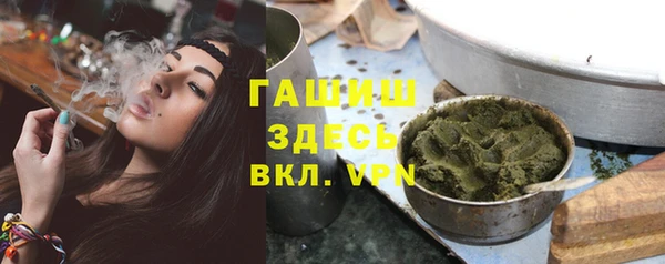 трава Мегион