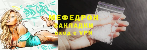 трава Мегион