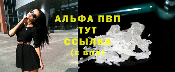 трава Медногорск