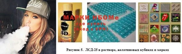мефедрон Медвежьегорск