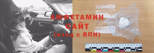 мефедрон Медвежьегорск