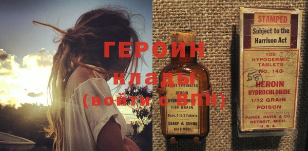 трава Мегион