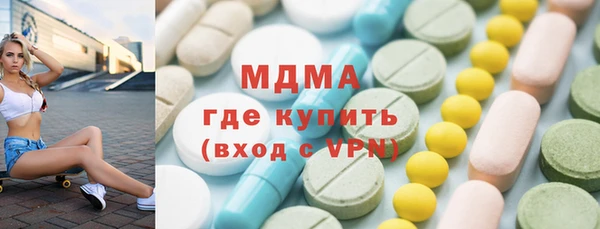 трава Медногорск