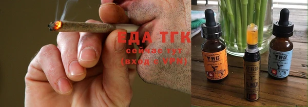 трава Мегион