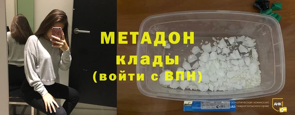 трава Медногорск