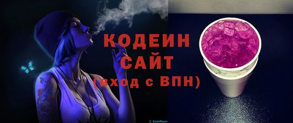 трава Мегион