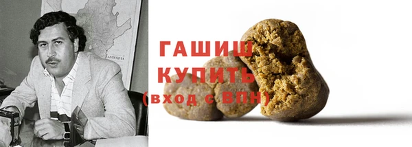 трава Мегион