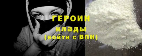 трава Медногорск