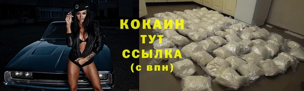 кокаин Сибай