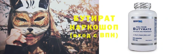 мефедрон Медвежьегорск