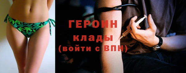 мефедрон Медвежьегорск
