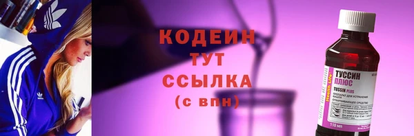 мефедрон Медвежьегорск
