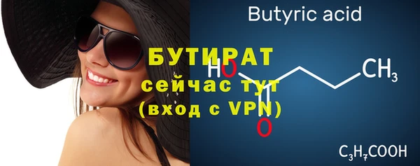 стафф Майский