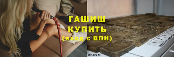трава Медногорск