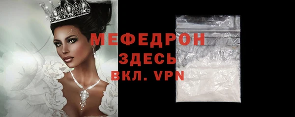 мефедрон Медвежьегорск