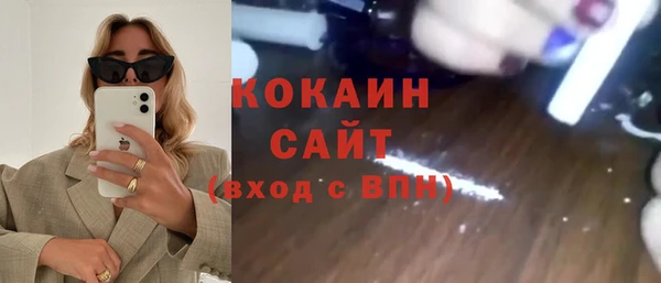 трава Медногорск