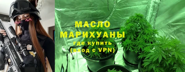 трава Мегион