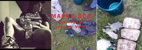 мефедрон Медвежьегорск
