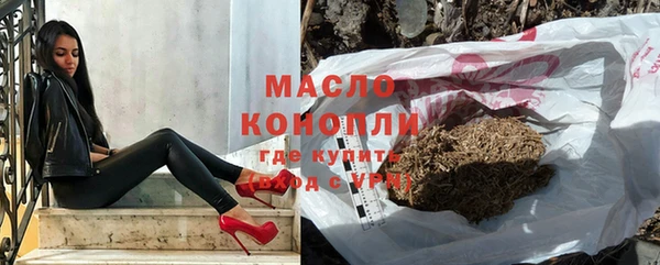 трава Мегион