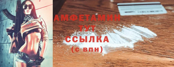 трава Мегион