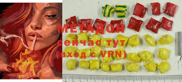 трава Медногорск