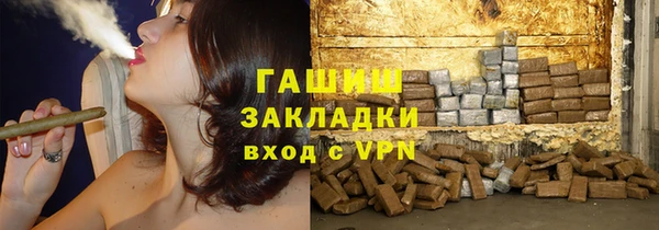мефедрон Медвежьегорск