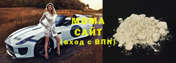 трава Медногорск
