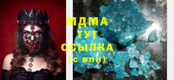трава Медногорск