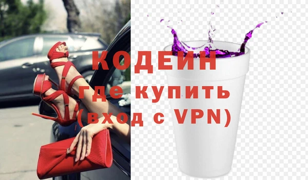 трава Мегион