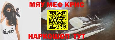 mdpv Канаш