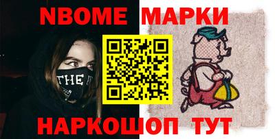 мет Ипатово