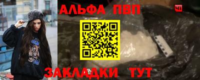 герыч Бийск