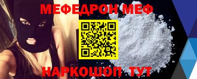 а пвп мука Будённовск