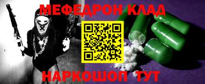 мет Ипатово