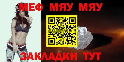 2c-b Камышлов