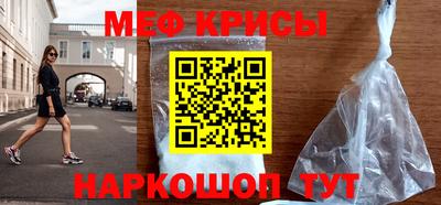 COCAINE Ирбит