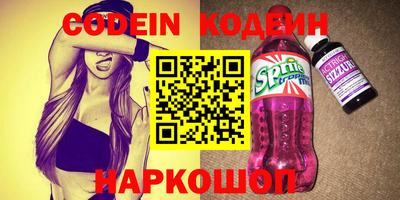 мет Ипатово