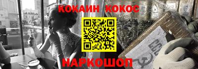 мет Ипатово